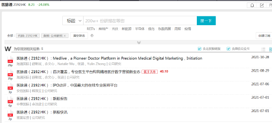 揭秘7777788888精準(zhǔn)新傳真背后的秘密與優(yōu)勢(shì)，揭秘精準(zhǔn)新傳真7777788888的秘密與優(yōu)勢(shì)