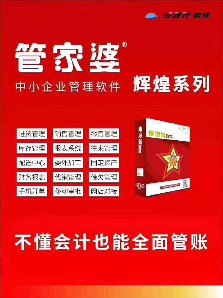 揭秘7777788888管家婆，優(yōu)勢概覽與獨特體驗，獨家揭秘，7777788888管家婆的優(yōu)勢概覽與獨特體驗全解析