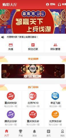 揭秘7777788888王中王開獎(jiǎng)與二四六開獎(jiǎng)的神秘面紗，揭秘王中王與二四六開獎(jiǎng)的神秘面紗，探索彩票背后的真相