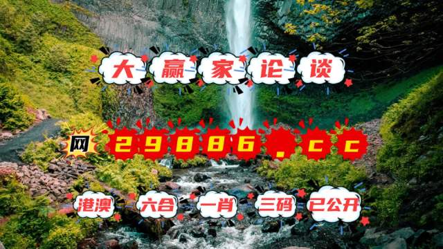 澳門金元寶圖庫(kù)與八百圖庫(kù)的探索，2025澳門資料庫(kù)的獨(dú)特魅力，澳門金元寶圖庫(kù)與八百圖庫(kù)探索之旅，揭秘澳門資料庫(kù)的獨(dú)特魅力