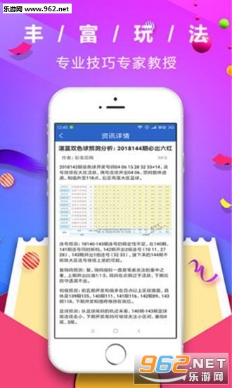 管家婆彩票，探索數(shù)字彩票的新世界，管家婆彩票，數(shù)字彩票新世界探索之旅