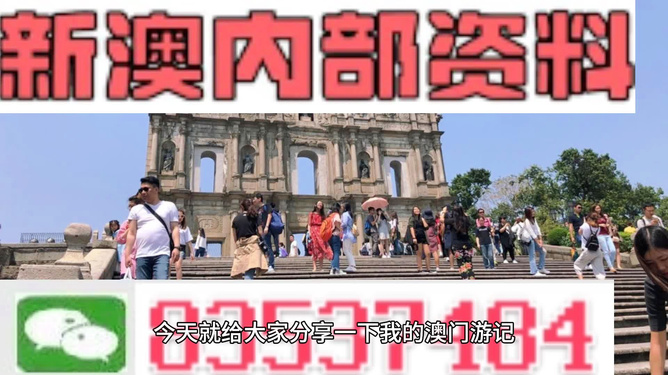 新澳門四肖三肖必開精準——揭秘彩票預(yù)測真相，揭秘新澳門彩票預(yù)測真相，四肖三肖必開精準解析