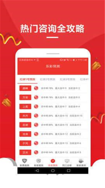 2025新奧資料正版歷史開獎大全——全面解析與回顧，2025新奧資料正版歷史開獎全面解析與回顧