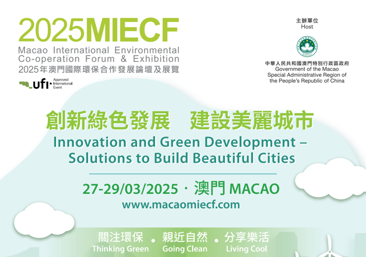 芳草地2025澳門資料，探索未來的繁榮之地，澳門芳草地2025，未來繁榮之地的探索