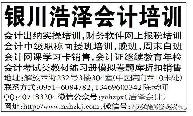 澳門管家婆100中獎(jiǎng)秘籍與策略，澳門管家婆中獎(jiǎng)秘籍與策略揭秘