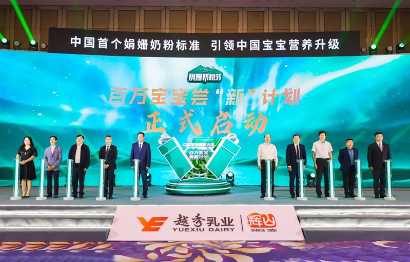 新奧資料準(zhǔn)新，探索未來，預(yù)見2025年，新奧資料揭秘，未來探索與2025年預(yù)見