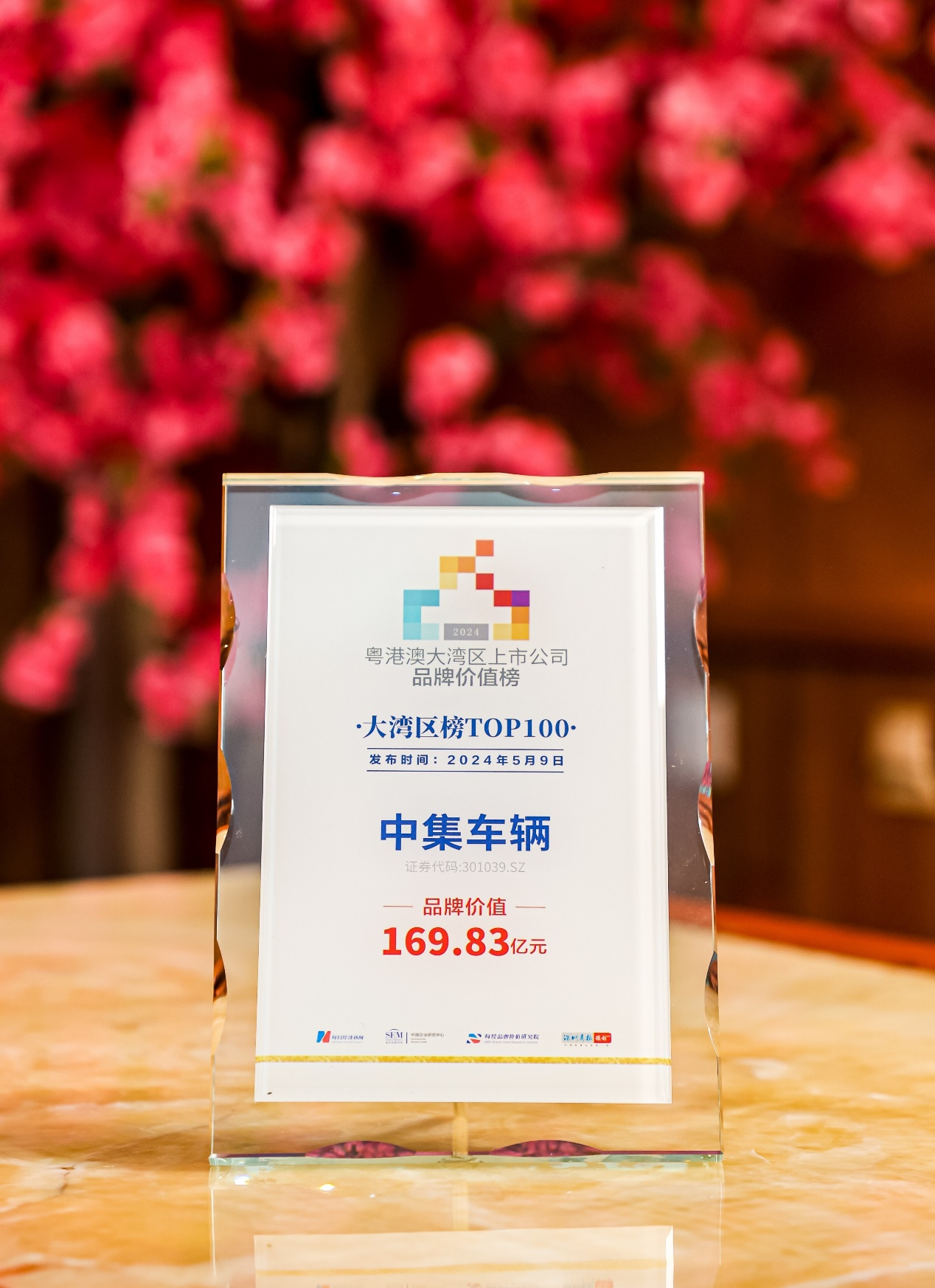 新澳100%中獎(jiǎng)資料，揭秘彩票中獎(jiǎng)秘密，贏取豐厚獎(jiǎng)勵(lì)！，揭秘彩票中獎(jiǎng)秘密，新澳彩票資料助你贏取豐厚獎(jiǎng)勵(lì)！