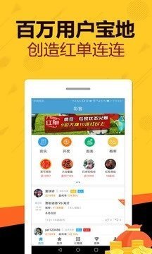 天天好彩，探索幸運之門，開啟美好人生之旅，天天好彩，探索幸運之門，啟程美好人生之旅