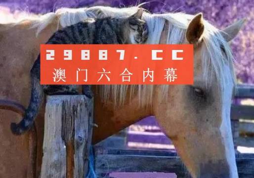 港澳2025年六合管家婆精準(zhǔn)四不像資料查詢，全面解析與深度研究，港澳2025年六合管家婆精準(zhǔn)資料解析與深度研究查詢