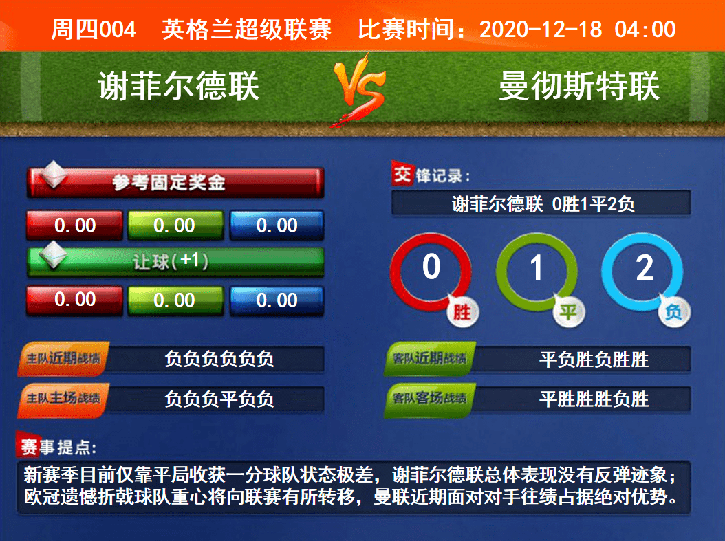 競(jìng)彩賽果開(kāi)獎(jiǎng)結(jié)果實(shí)時(shí)查詢，一站式解決方案，競(jìng)彩賽果實(shí)時(shí)查詢，一站式解決方案