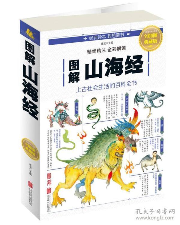 全新版跑狗圖解77777與888888，深度解析與SEO優(yōu)化策略，深度解析跑狗圖解77777與888888，SEO優(yōu)化策略揭秘