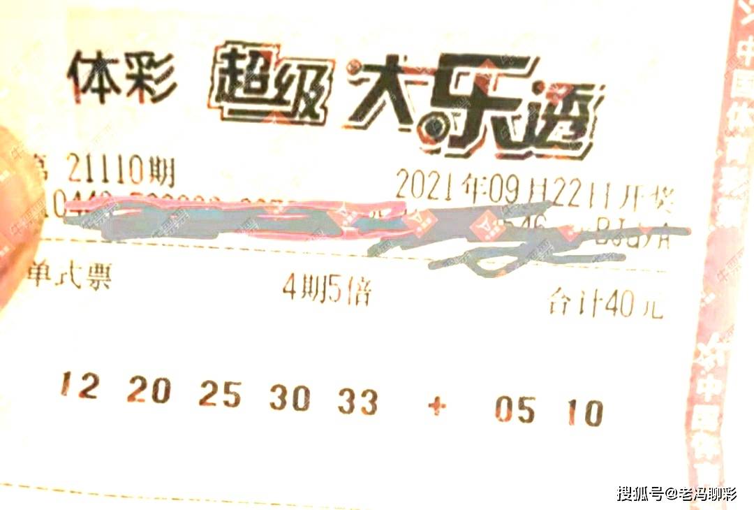 彩艮今期中大獎(jiǎng)打一準(zhǔn)確生肖，揭秘生肖運(yùn)勢(shì)與彩票中獎(jiǎng)之謎，揭秘生肖運(yùn)勢(shì)與彩票中獎(jiǎng)之謎，彩艮生肖大獎(jiǎng)得主揭曉幸運(yùn)生肖！