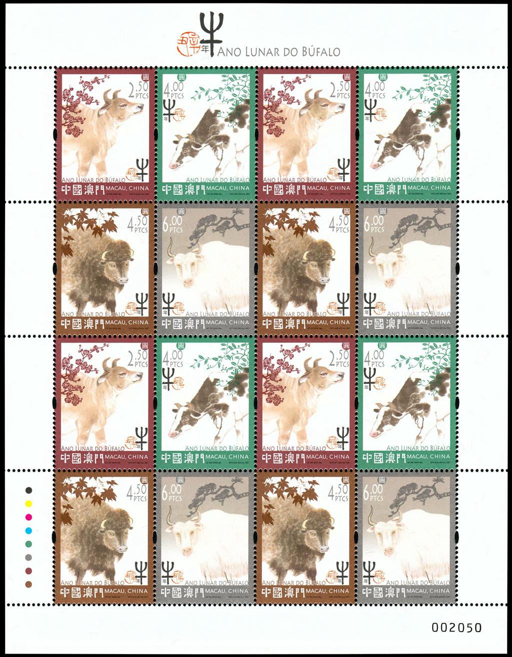 揭秘新澳門(mén)十二生肖開(kāi)，預(yù)測(cè)與期待迎接未來(lái)的2025年，揭秘新澳門(mén)十二生肖開(kāi)，預(yù)測(cè)未來(lái)2025年展望