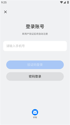 新奧2025開獎記錄查詢，全面解析與實用指南，新奧2025開獎記錄詳解與查詢實用指南