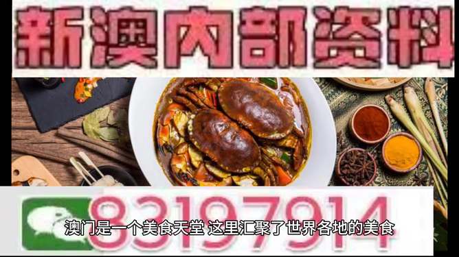 澳門今晚必中一肖，揭秘生肖運勢預(yù)測背后的秘密，澳門今晚生肖預(yù)測揭秘，揭秘生肖運勢背后的秘密