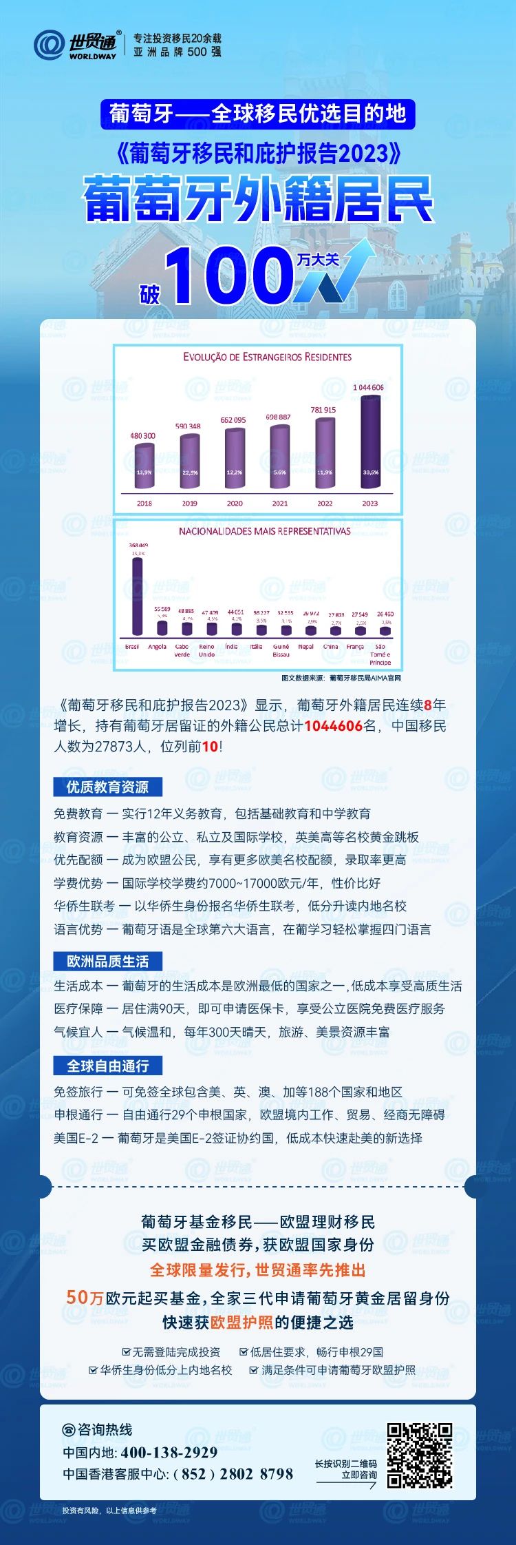 新澳2025最新版免費(fèi)，全面解析與深度體驗(yàn)，新澳2025最新版全面解析與深度體驗(yàn)指南
