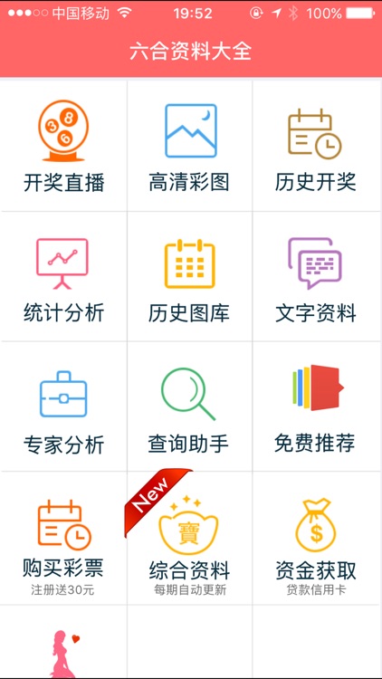 香港正版免費資料，探索獲取優(yōu)質(zhì)資源的正確方式，香港正版免費資料，探索優(yōu)質(zhì)資源的正確途徑