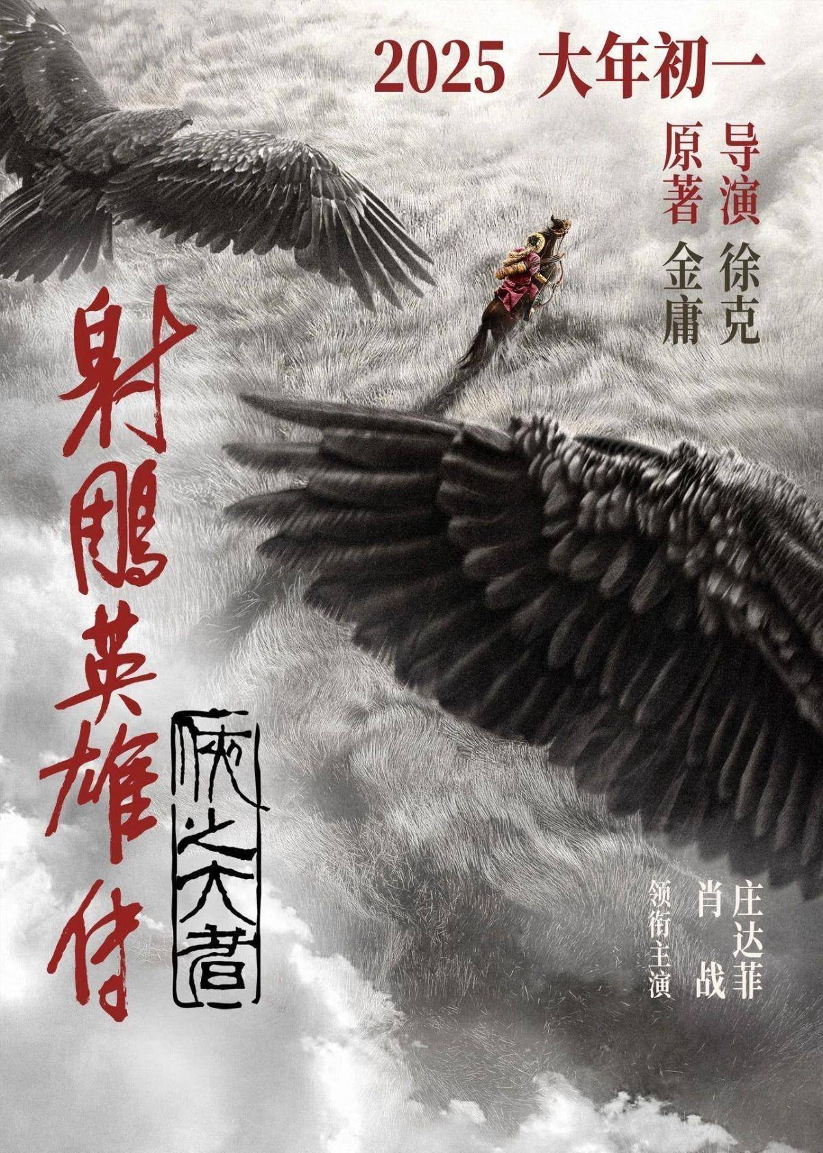 探索未來，尋找2025年正版射牌圖的奇幻之旅，奇幻之旅，探索未來，揭秘2025正版射牌圖