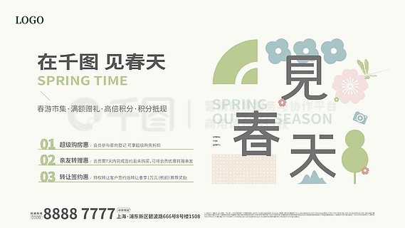 2025新奧正版資料 第6頁