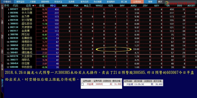 王中王493333中特馬特色，深度解析與探索，王中王彩票特色深度解析與探索，揭秘彩票背后的秘密
