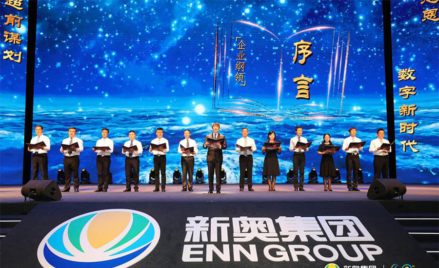 新奧今晚特馬上9點(diǎn)30開啟，精彩瞬間不容錯過！，新奧今晚特馬精彩瞬間，不容錯過！開啟時間9點(diǎn)30分