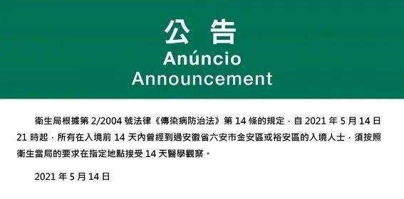 新澳今天晚上9點35分全身心解，探索未知，體驗精彩，新澳今晚9點35分，探索未知，全心解，體驗精彩之夜