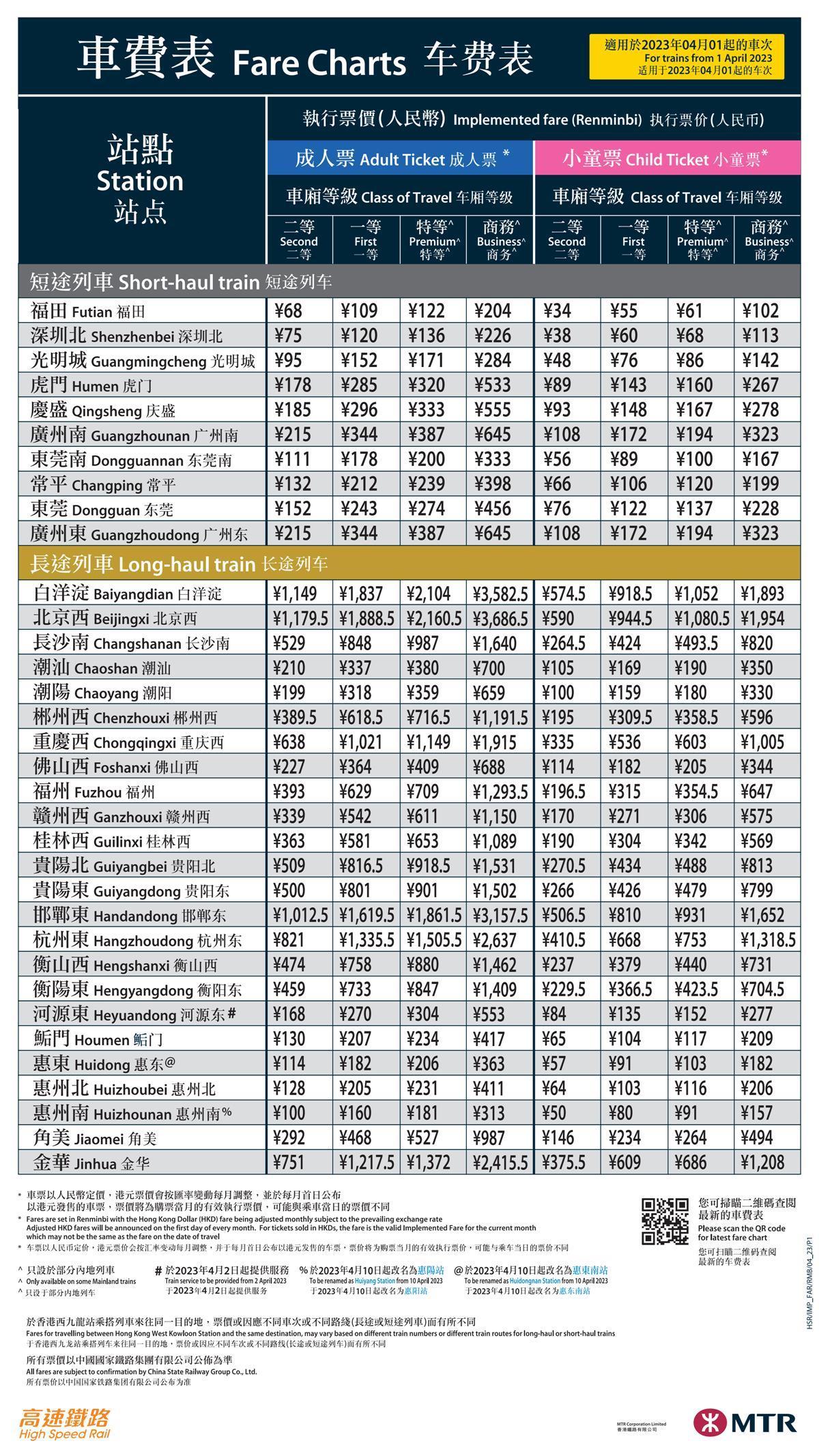 香港鐵算資料開獎結(jié)果及最新動態(tài)，全面解析4887關(guān)鍵詞，香港鐵算資料開獎結(jié)果及最新動態(tài)解析，關(guān)鍵詞4887全面解讀