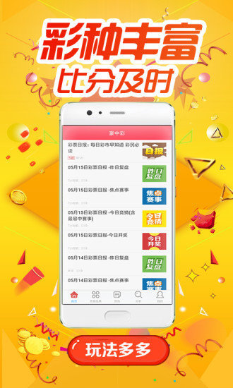 探索熱門圖庫(kù)與彩票預(yù)測(cè)，澳門今晚必中一肖一碼及全年開獎(jiǎng)記錄，熱門圖庫(kù)與彩票預(yù)測(cè)探索，澳門今晚一肖一碼必中與全年開獎(jiǎng)記錄揭秘