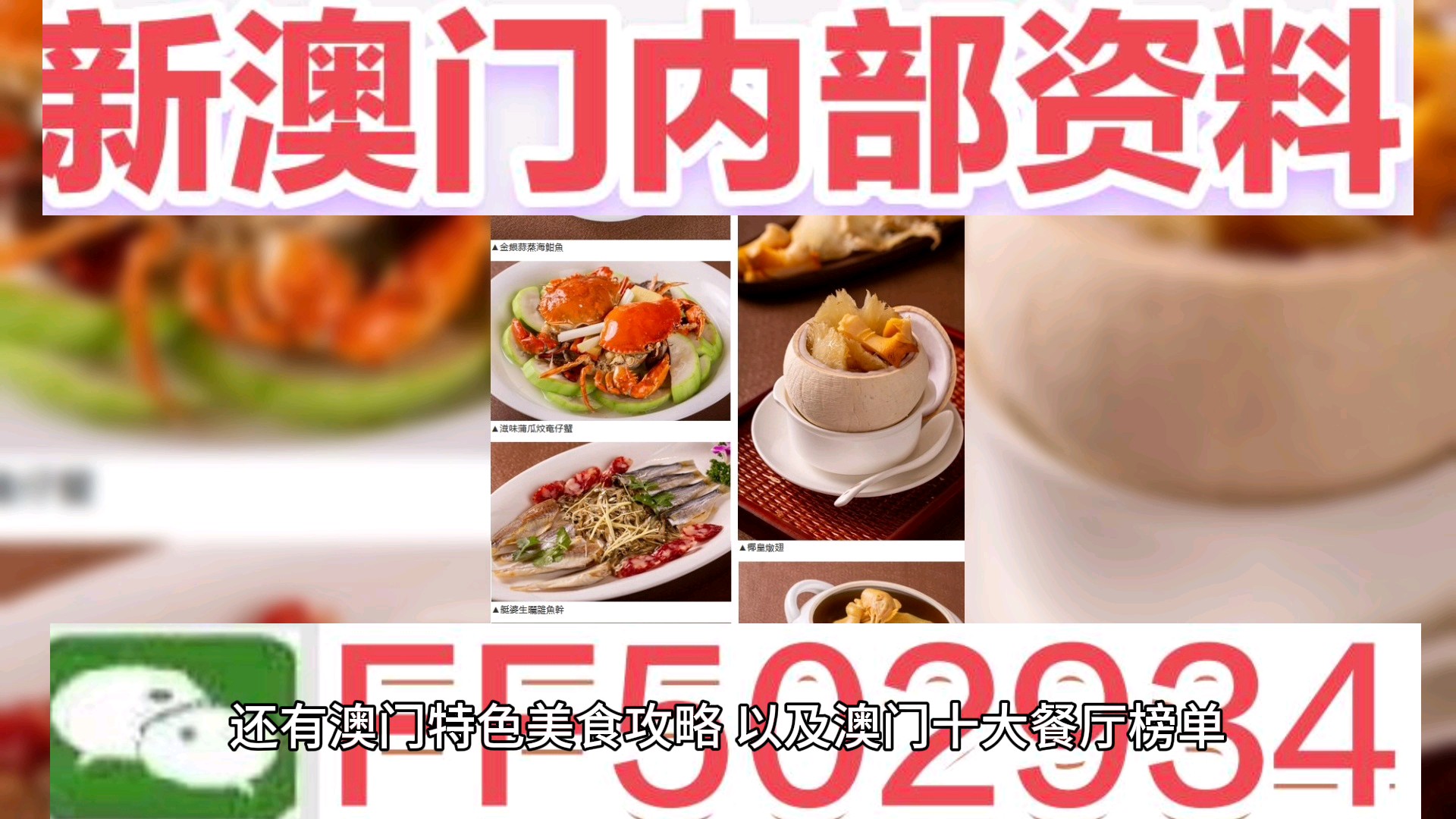 澳門六今晚開獎(jiǎng)2025年第26期，開獎(jiǎng)?lì)A(yù)測(cè)與結(jié)果解析，澳門六今晚開獎(jiǎng)2025年第26期結(jié)果預(yù)測(cè)與深度解析