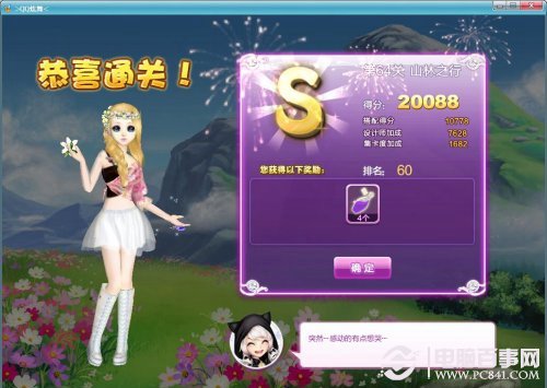 新澳福彩開獎(jiǎng)，探索彩票背后的秘密與策略，新澳福彩開獎(jiǎng)，揭秘彩票背后的秘密與策略