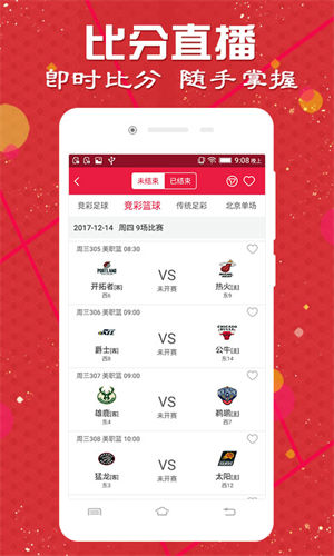 澳彩圖庫(kù)（金多寶傳真），探索與解析，澳彩圖庫(kù)（金多寶傳真）深度探索與解析