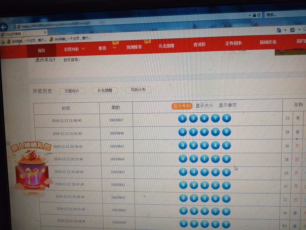 如何查詢澳門天天開獎(jiǎng)記錄至2025年？一站式指南解析，澳門天天開獎(jiǎng)記錄至2025年查詢指南，一站式解析
