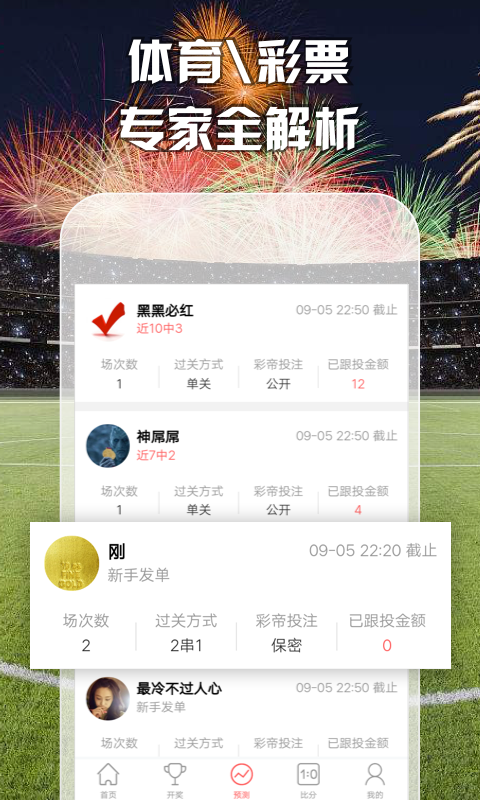 澳門最準(zhǔn)五肖預(yù)測，揭秘準(zhǔn)確預(yù)測背后的秘密，澳門最準(zhǔn)五肖預(yù)測揭秘，準(zhǔn)確預(yù)測背后的秘密探究