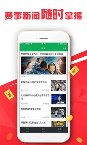 熱點(diǎn) 第382頁