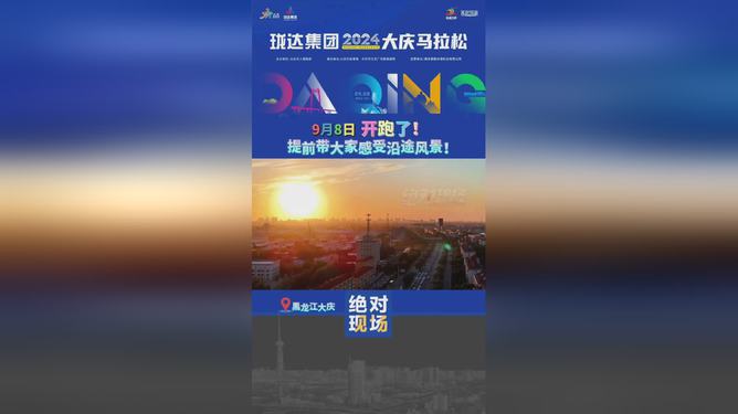 新奧開(kāi)馬結(jié)果揭曉，預(yù)測(cè)與解析（2025年），新奧開(kāi)馬結(jié)果揭曉預(yù)測(cè)與解析（2025年展望）