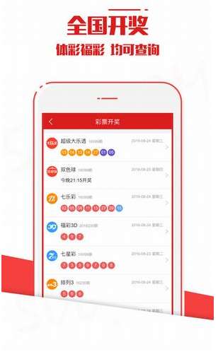 新澳今晚上9點(diǎn)30開獎(jiǎng)結(jié)果，一手掌握今晚的開獎(jiǎng)動(dòng)態(tài)，新澳今晚9點(diǎn)30開獎(jiǎng)結(jié)果揭曉，掌握最新開獎(jiǎng)動(dòng)態(tài)