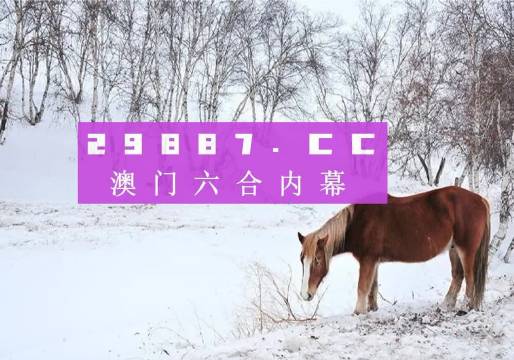 鳳凰劫新澳門四不像圖片，探索神秘背后的真相，鳳凰劫與神秘澳門四不像圖片背后的真相探索