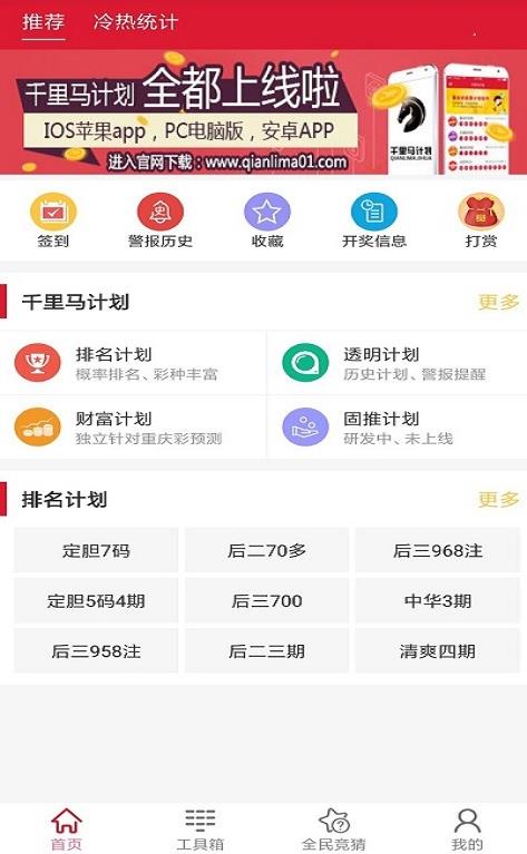 新澳天天開獎資料大全最新第54期，全面解析與預測分析，新澳第54期開獎資料解析與預測分析大全