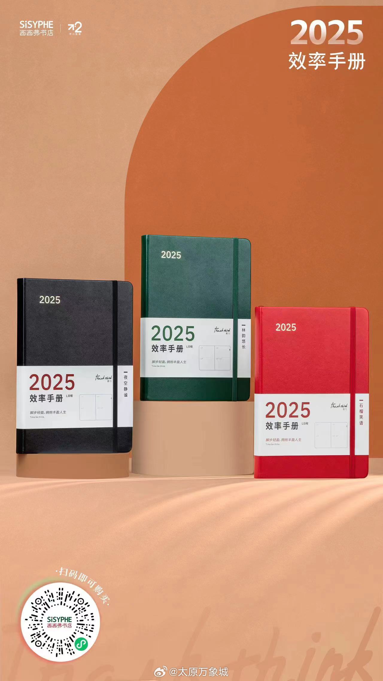新澳2025書，探索未來，引領時代潮流，新澳2025書，引領時代潮流的未來探索