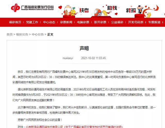 新澳芳草地今晚9點(diǎn)30開獎(jiǎng)結(jié)果揭曉，精彩瞬間不容錯(cuò)過！，新澳芳草地晚間開獎(jiǎng)盛宴，精彩瞬間，不容錯(cuò)過！