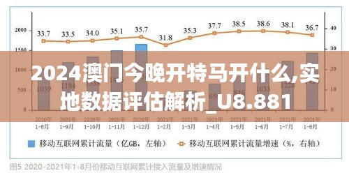 澳門今晚特馬開獎預(yù)測及分析（2025年），澳門特馬開獎預(yù)測及分析（2025年最新預(yù)測）