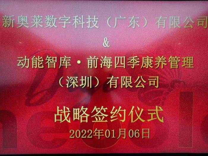揭秘新奧開獎歷史，展望2025新奧開獎的輝煌時刻，揭秘新奧開獎歷史，展望輝煌未來，新奧開獎展望至2025年