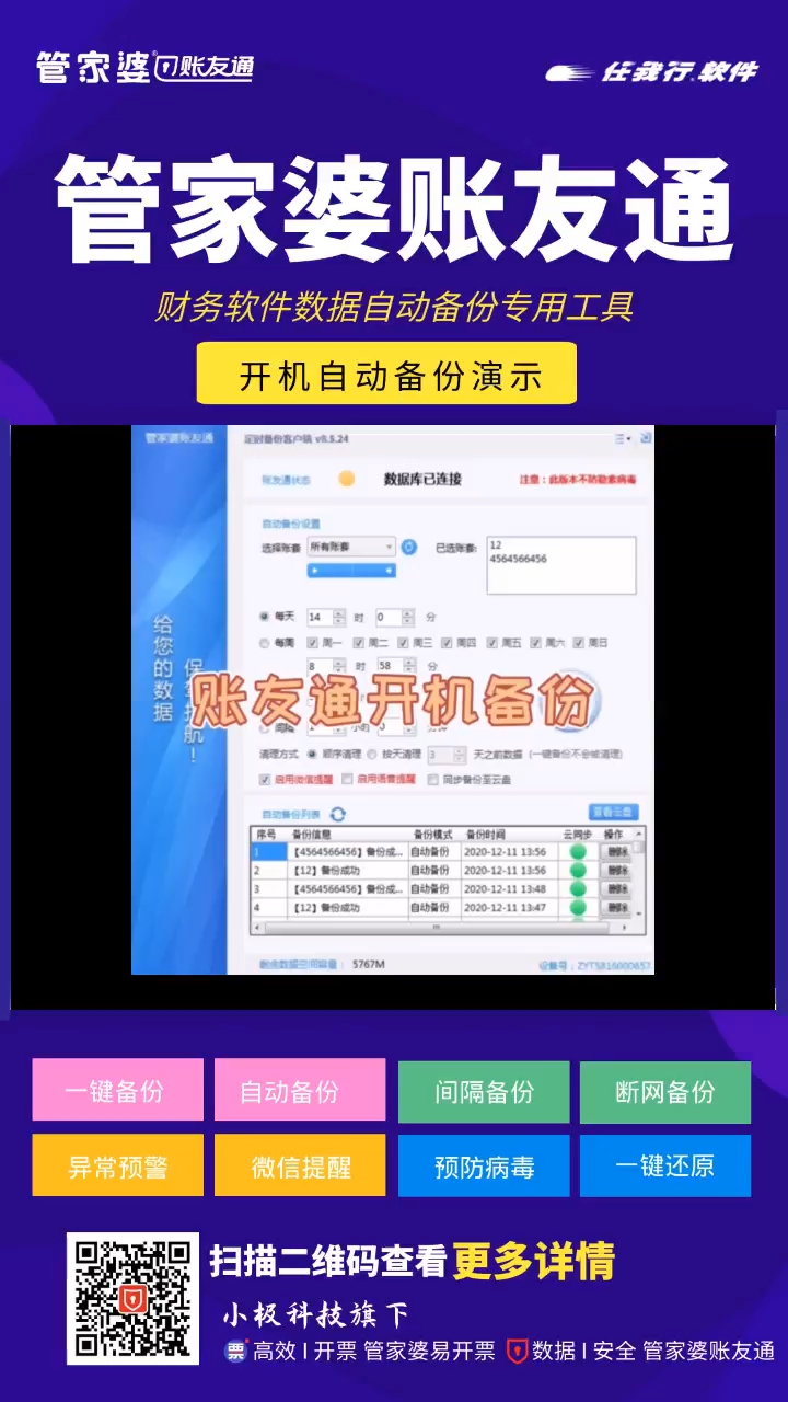 探索免費管家婆老家開獎記錄，揭秘背后的秘密與最新資訊，揭秘免費管家婆老家開獎記錄背后的秘密與最新動態(tài)