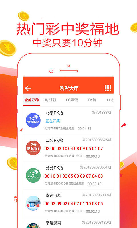 644111.com帶你領(lǐng)略澳門(mén)福彩公益網(wǎng) - 手機(jī)查看最快開(kāi)獎(jiǎng)結(jié)果盡在666111.com，澳門(mén)福彩公益網(wǎng)，666111.com手機(jī)查看最快開(kāi)獎(jiǎng)結(jié)果體驗(yàn)