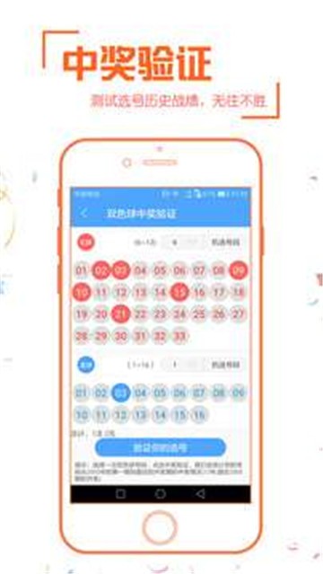 新奧彩票走向，探索未來發(fā)展趨勢(shì)與策略分析，新奧彩票未來發(fā)展趨勢(shì)及策略分析展望