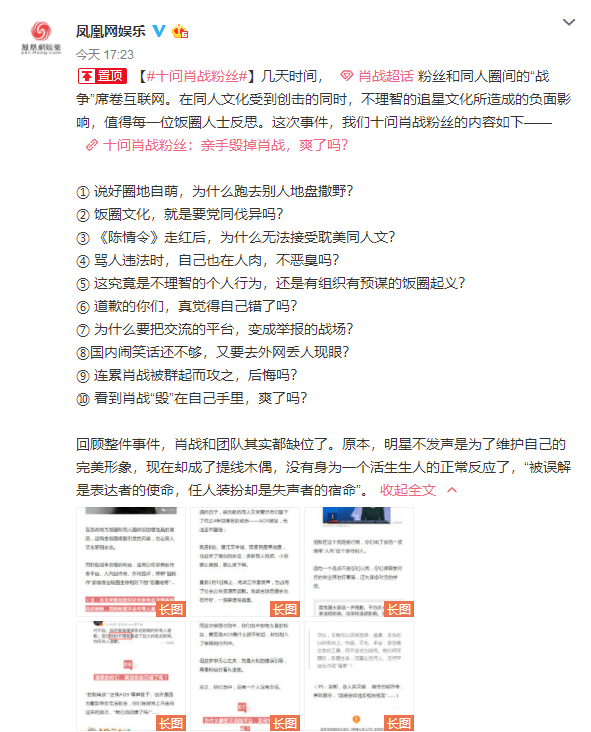 揭秘最準(zhǔn)一碼一肖，揭秘背后的秘密與鳳凰網(wǎng)獨(dú)家報(bào)道，獨(dú)家揭秘，一碼一肖預(yù)測(cè)真相與鳳凰網(wǎng)深度調(diào)查