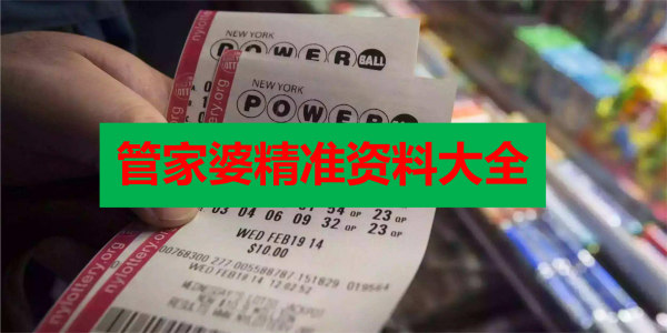 香港正版免費最精最準資料大全——全方位獲取優(yōu)質(zhì)資源的指南，香港正版優(yōu)質(zhì)資源獲取指南，全方位獲取最精最準資料大全