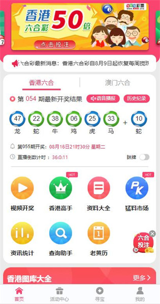 港澳寶典最新版11133，探索與發(fā)現(xiàn)之旅，港澳寶典最新版探索之旅，發(fā)現(xiàn)港澳之美