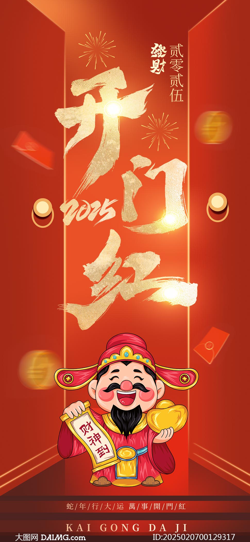2025年新澳門天天開彩資料圖詳解與探索，澳門彩票資料圖詳解與探索，揭秘新澳門天天開彩背后的秘密