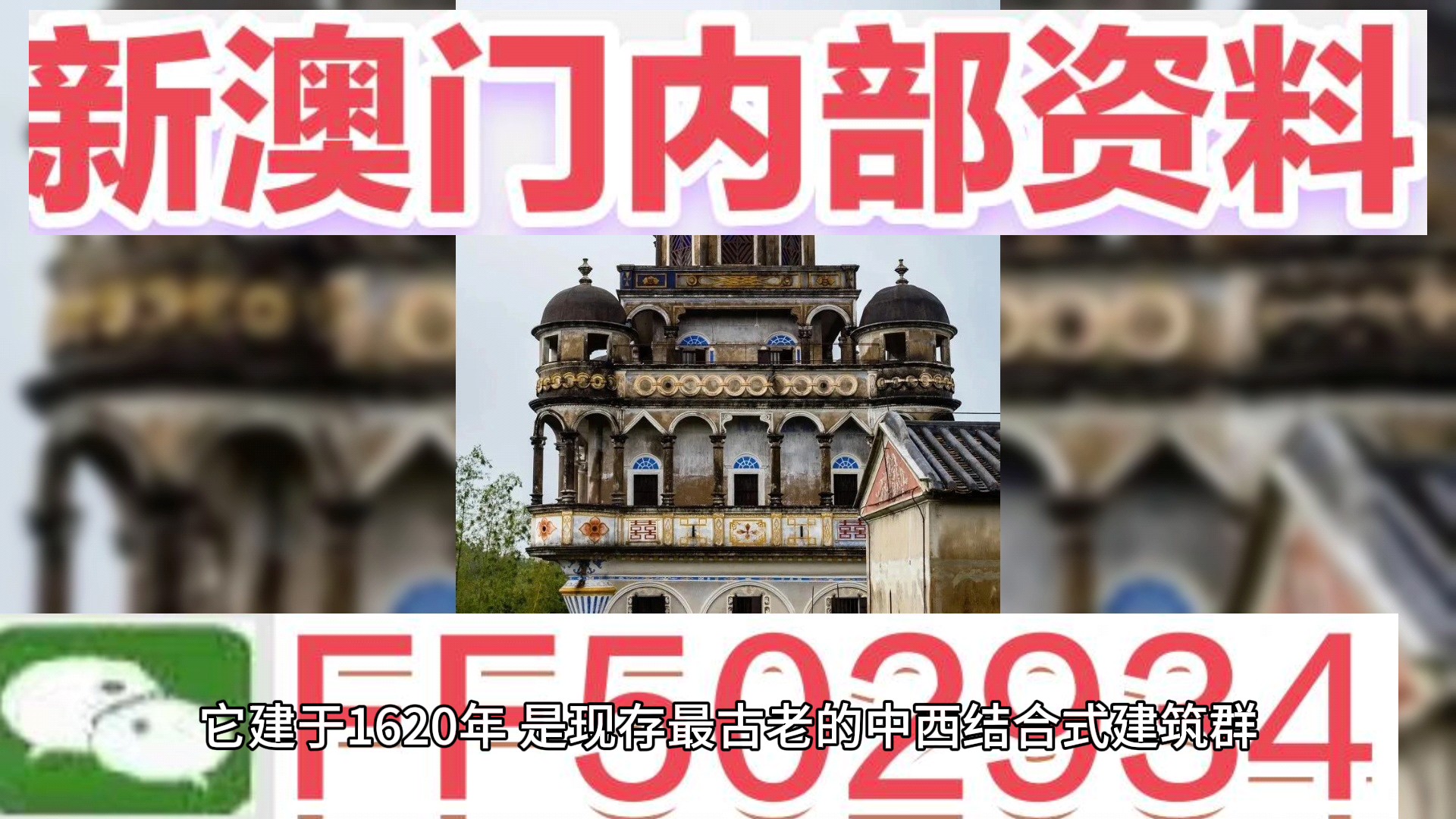 澳門一肖一碼期期準資料，揭秘與探索，澳門一肖一碼期期準資料揭秘，精準探索的背后秘密